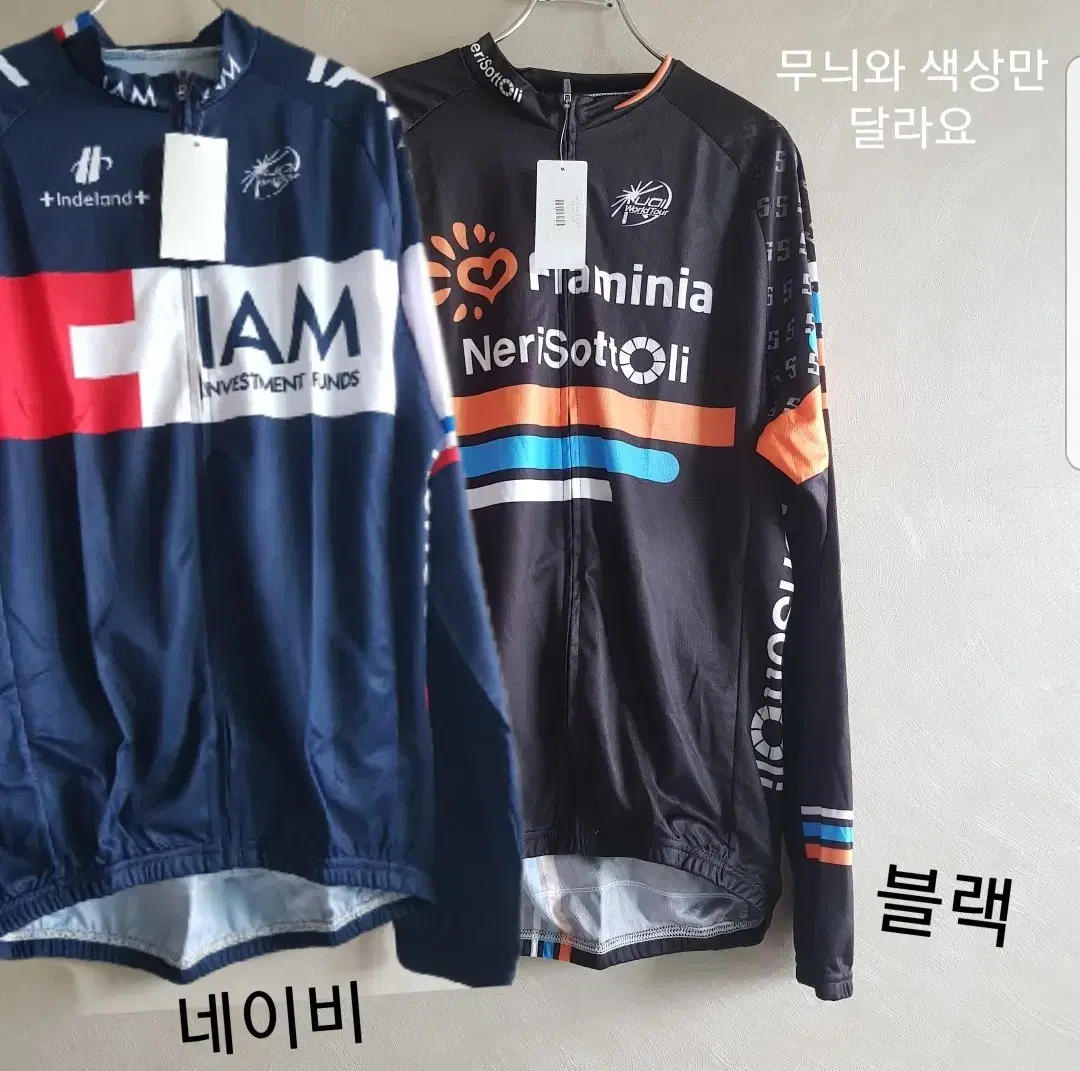 XL/남성 라이딩 TEAM 긴팔티 슈퍼레스-짚엎 블랙